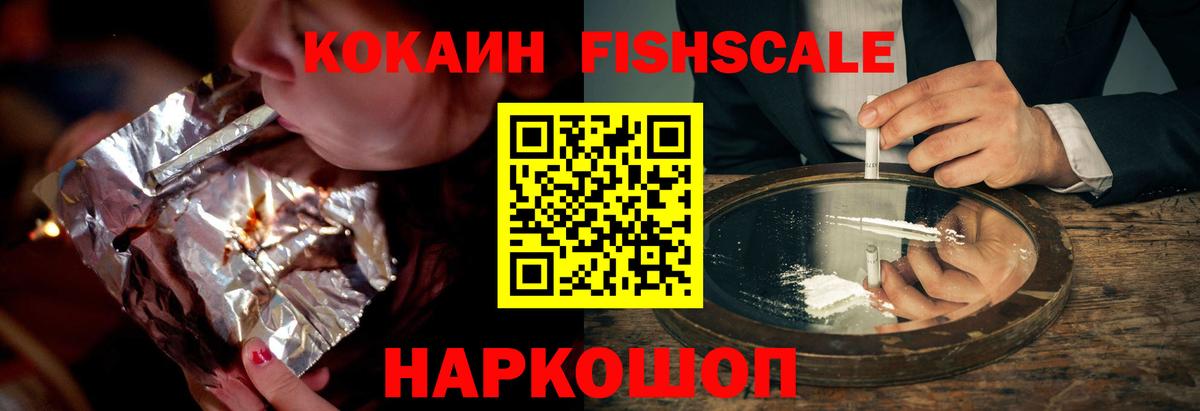 Мыски  Cocaine VHQ  Вход с VPN  Cocaine  КОКАИН Боливия 