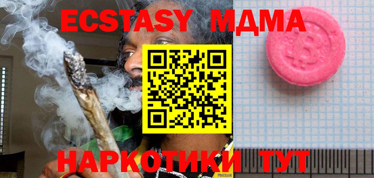 Ecstasy Punisher Мыски