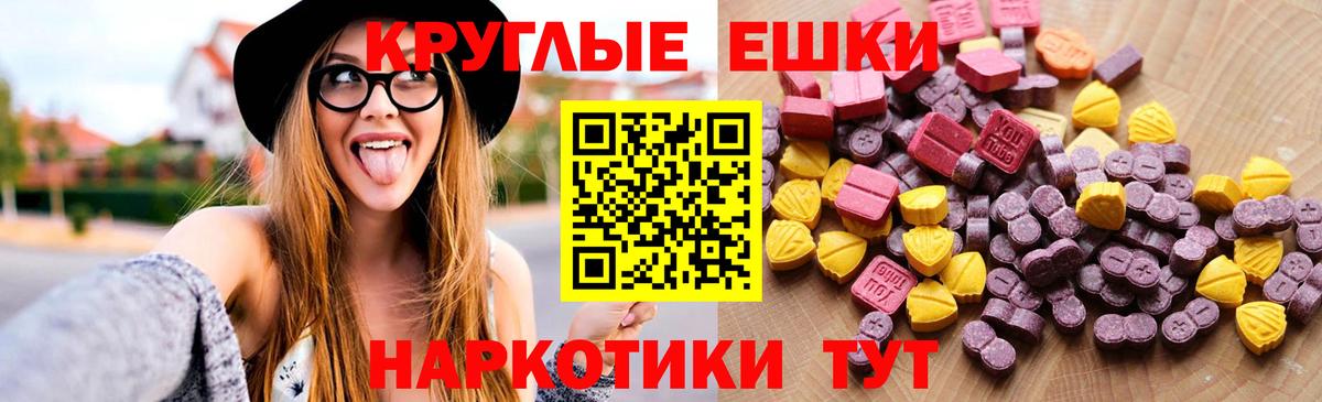 ЭКСТАЗИ 300 mg  Вход с VPN  ссылка на мегу зеркало  Мыски  ЭКСТАЗИ 
