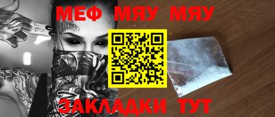 мефедрон Гусь-Хрустальный