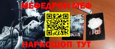 мефедрон Гусь-Хрустальный