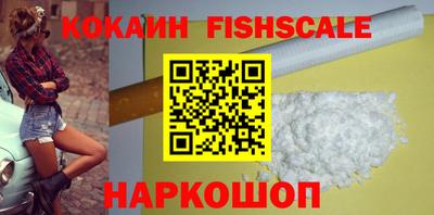 синтетический гашиш Гусиноозёрск