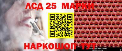 соль ск Гусев