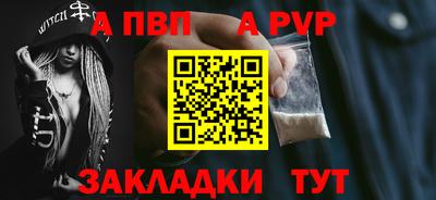 синтетический гашиш Гусиноозёрск