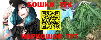 синтетический гашиш Гусиноозёрск