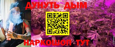 мефедрон Гусь-Хрустальный