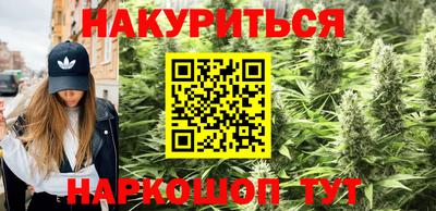 мефедрон Гусь-Хрустальный