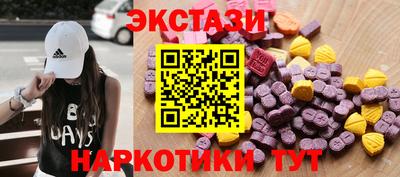 синтетический гашиш Гусиноозёрск