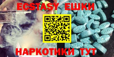 синтетический гашиш Гусиноозёрск