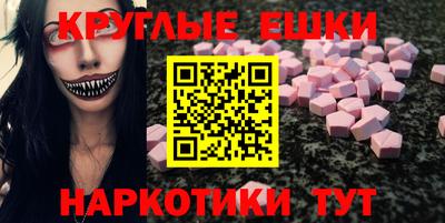 синтетический гашиш Гусиноозёрск