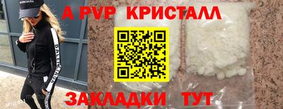 альфа пвп VHQ Дубна