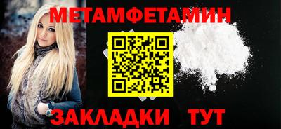 синтетический гашиш Гусиноозёрск