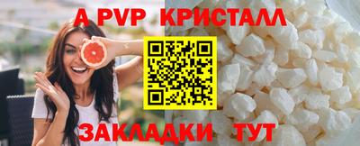 синтетический гашиш Гусиноозёрск