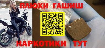 героин Донецк