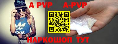 мефедрон Гусь-Хрустальный
