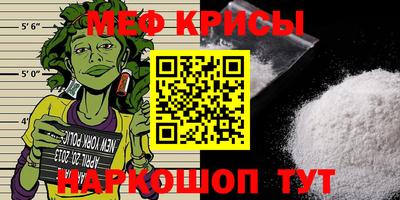 мефедрон Гусь-Хрустальный