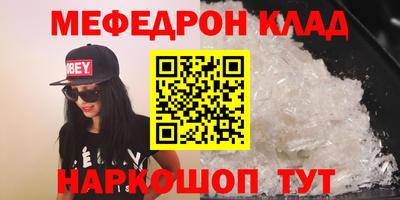альфа пвп VHQ Дубна