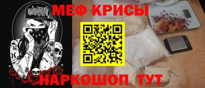 соль ск Гусев