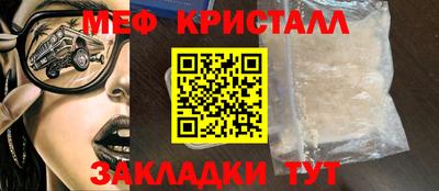 соль ск Гусев