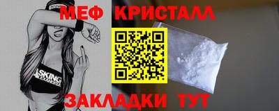 соль ск Гусев