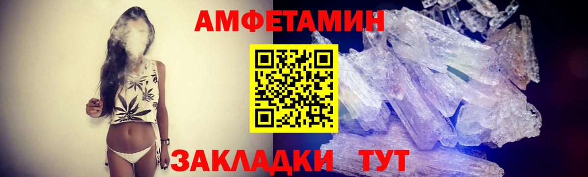 Первитин винт  Вход с VPN  Мыски  Первитин винт 