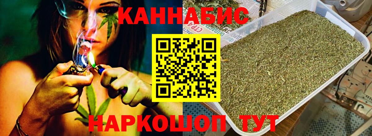 Конопля план  Канабис планчик  Мыски  Вход с VPN 